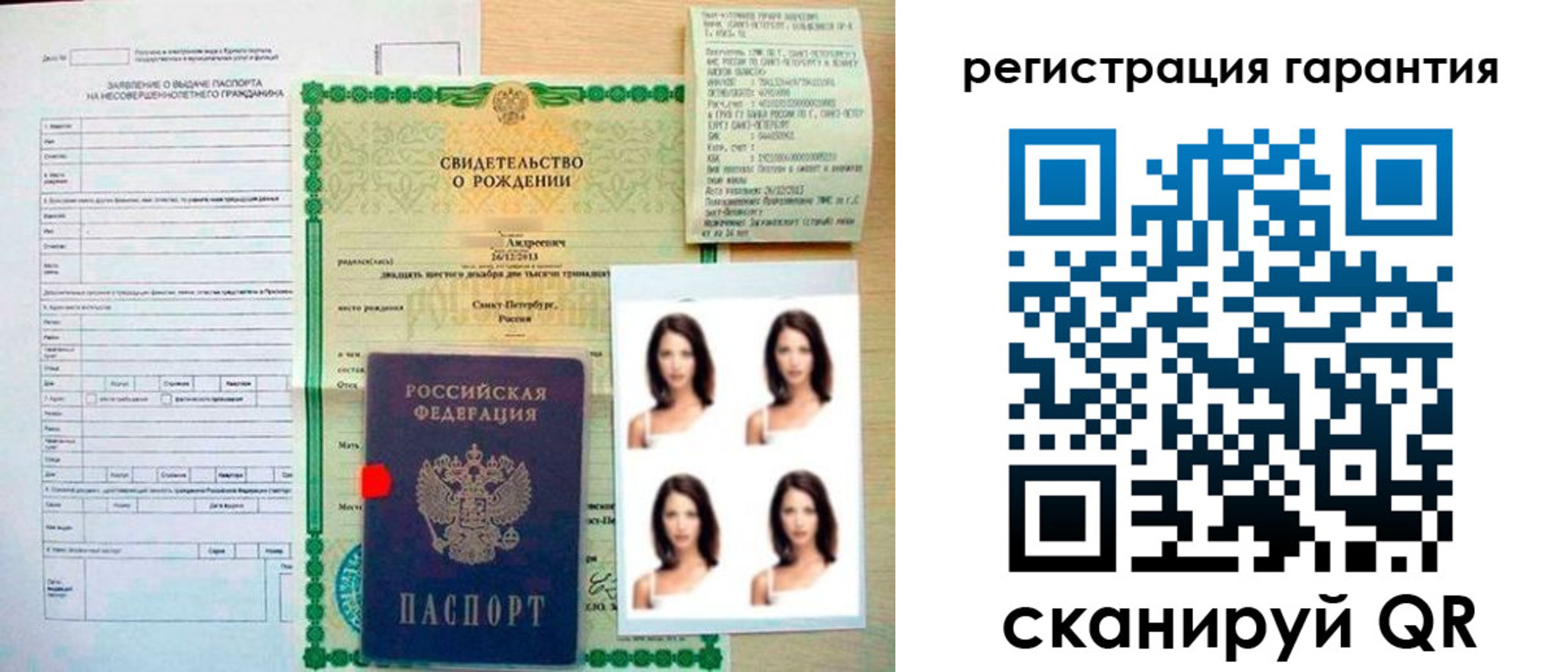 найти адрес прописки в Реже